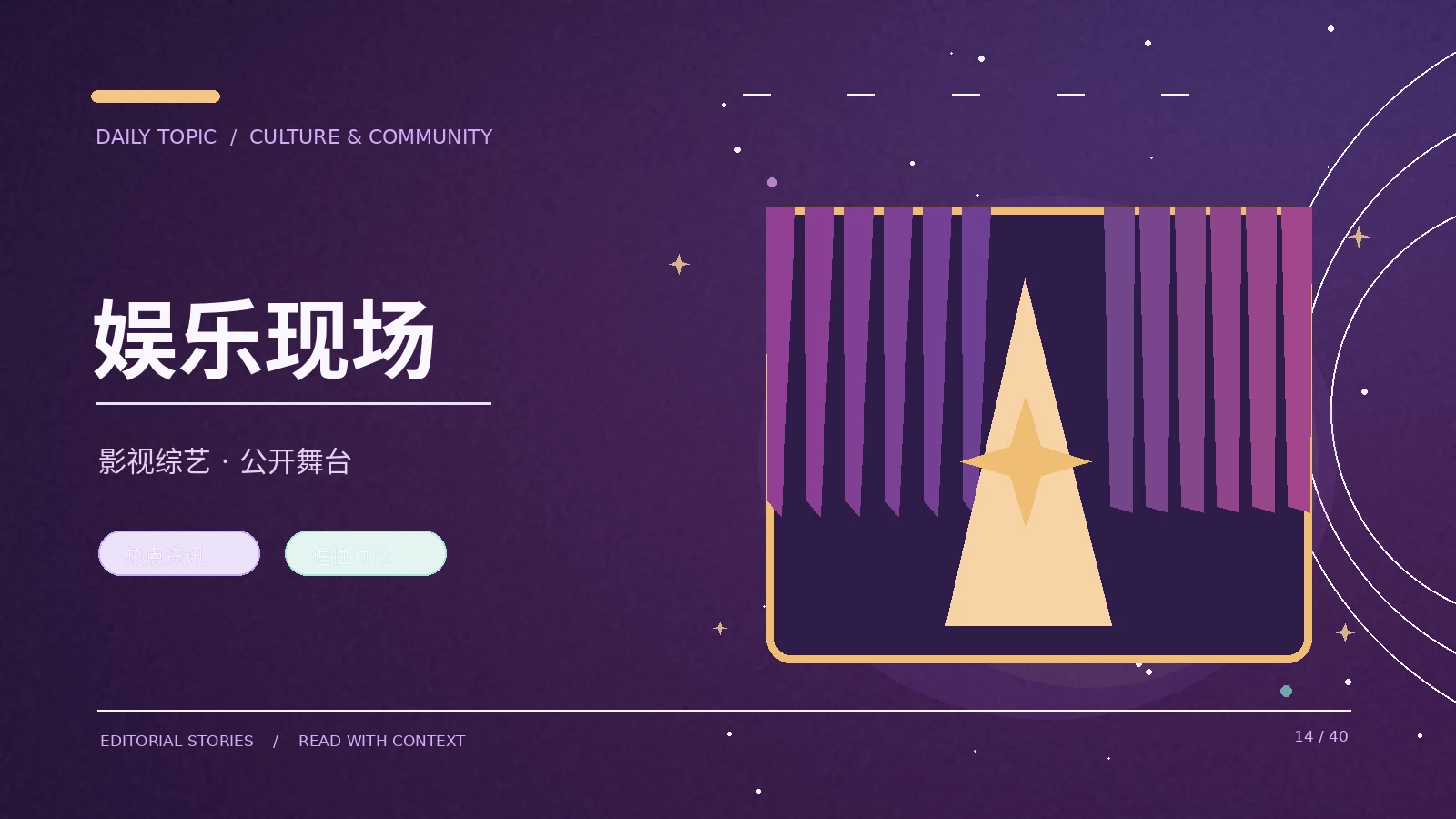 音乐现场为什么强调声音平衡