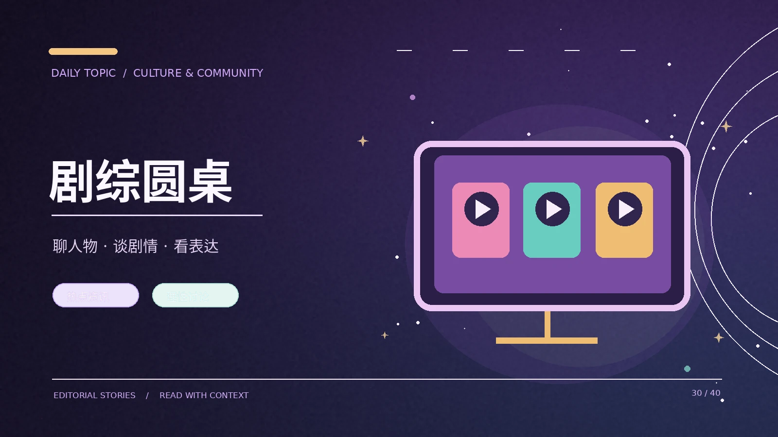 影视预告片为什么常常留白